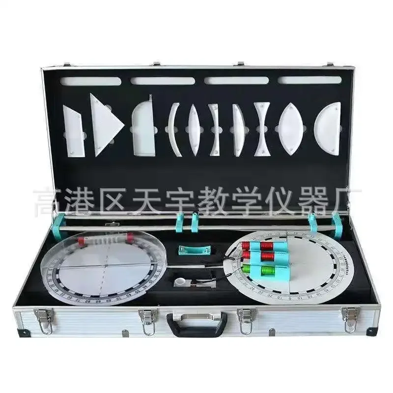 Magnetic Optical Demonstration Box Junior High School Physics Experiment Box Teaching Equipment Teaching Aids