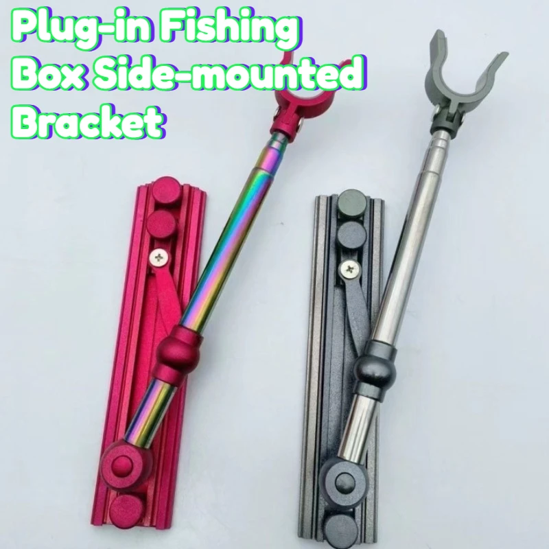 

Plug-in Fishing Box Side-mounted Bracket Ultra-light Rear-mounted Short Brackets Portable Accessories Outdoors Tackle Supplies