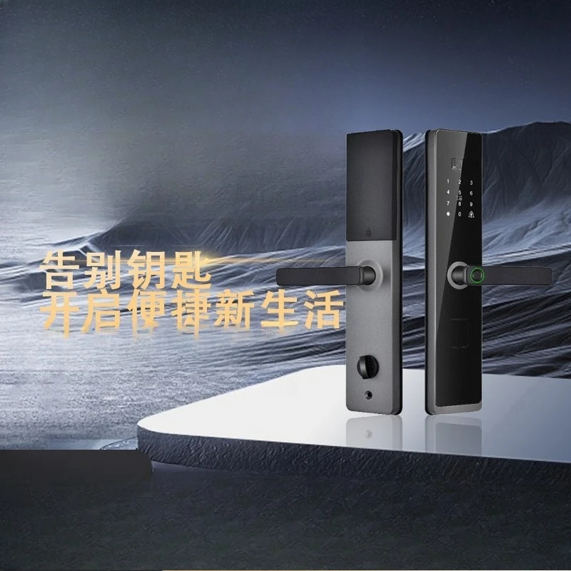 Lock fingerprint password lock swipe card access control lock, entrance door wooden door lock household metal door anti-th