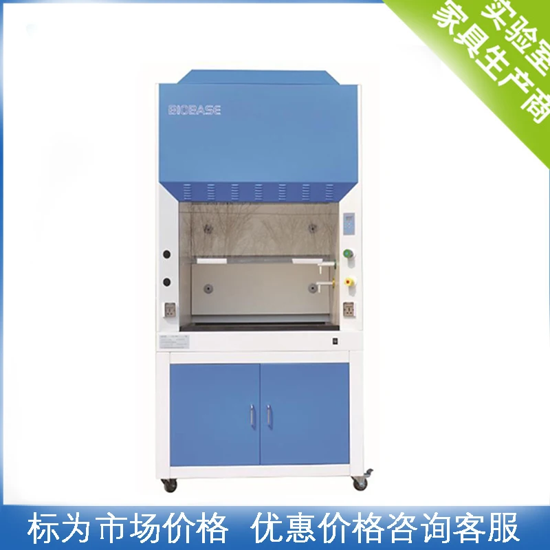 Fume hood FH1000(E) clean air type fume hood fume kitchen