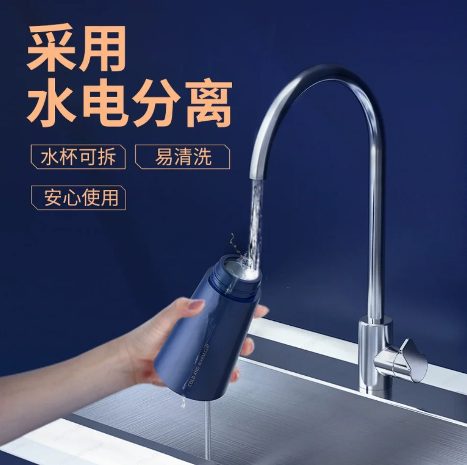 New Smart USB Thermos Cup, Portable Heating & Cooling Fast Temperature Control Mug for Hot & Cold Drinks, Gift Box