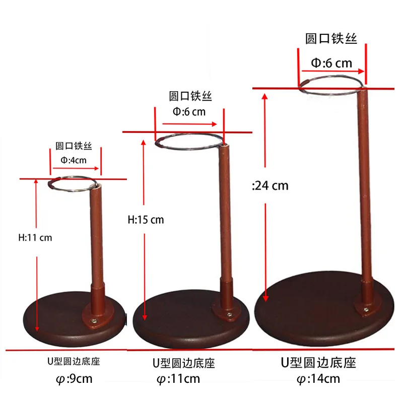 1/3 1/4 1/6 BJD Doll Stand Accessories 20-60cm Doll Standing Stand For SD BJD And Various Plush Doll Brown Wooden Display Stand