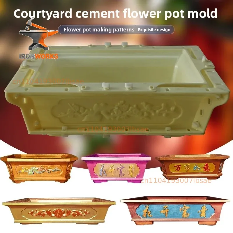 Flower pot mold homemade 45cm large rectangular bonsai concrete abrasive cement flower pot mold bottom grouting