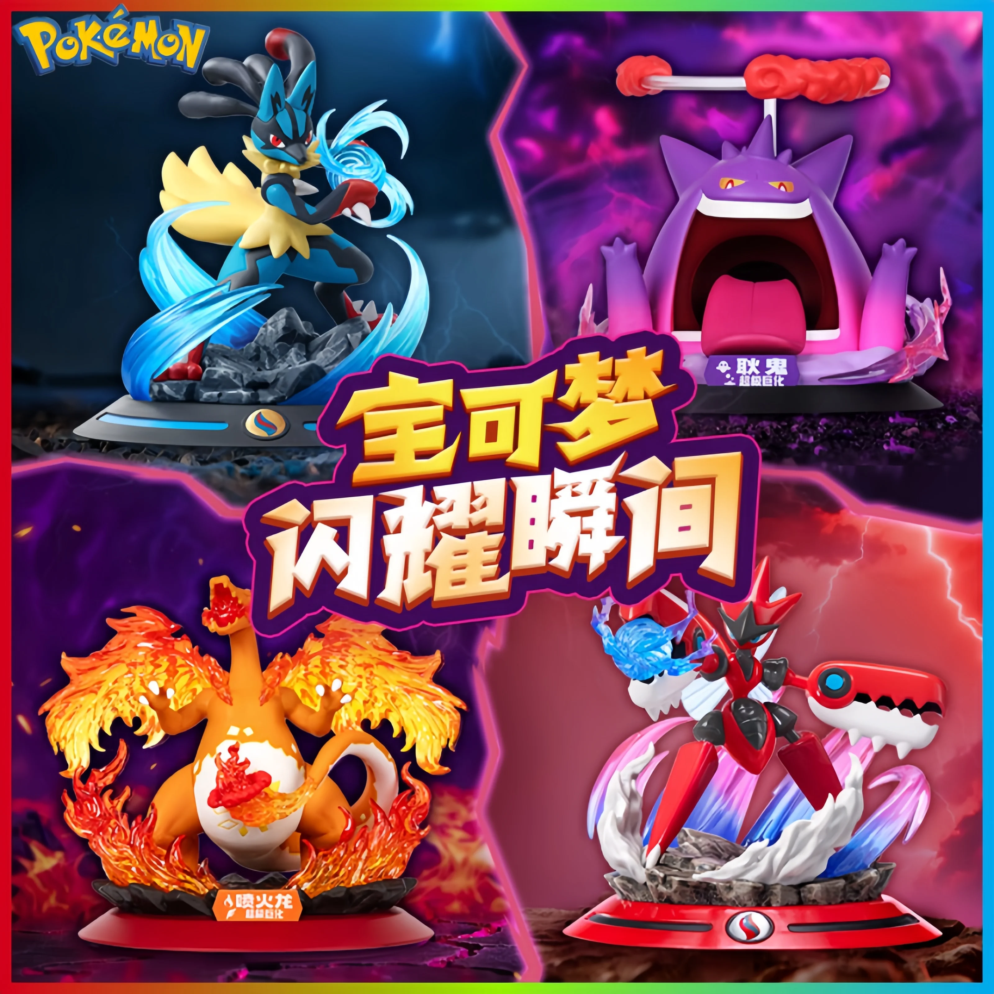 Em estoque genuíno funismo pokemon anime estatueta gengar charizard lucario super evolução ornamentos figuras pvc modelo presentes brinquedos