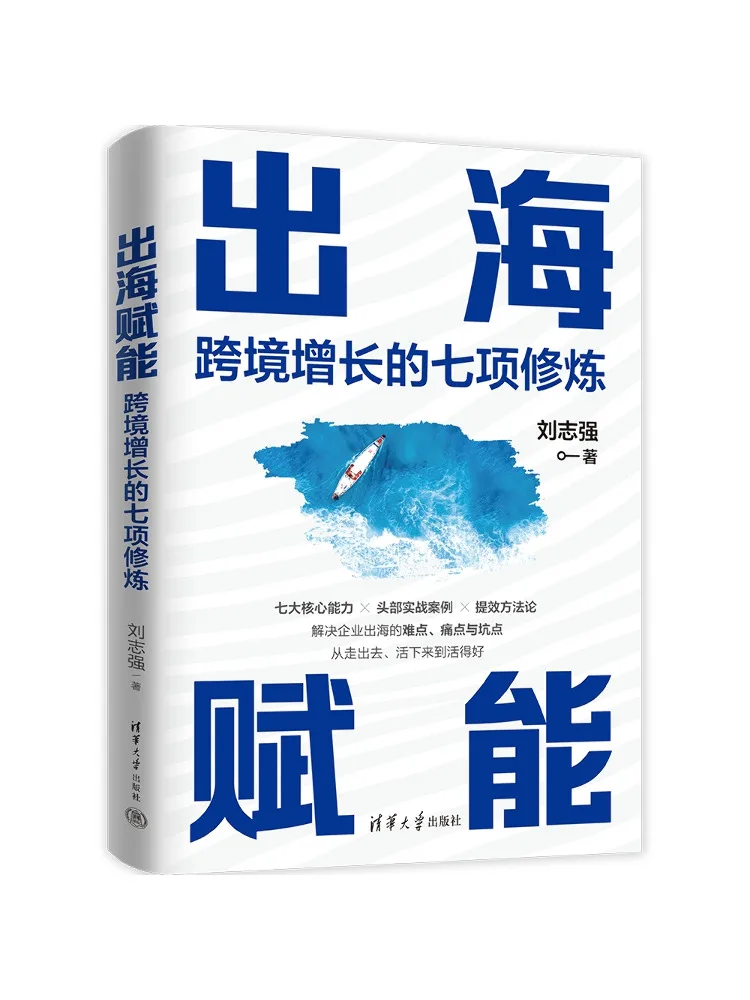 

Книга-Winshare Seven Practices для повышения роста трансграники