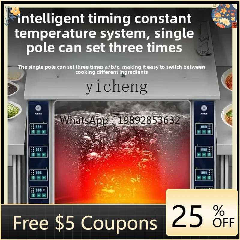 

P24 noodle cooking stove commercial Malatang electric heating powder pot automatic lifting noodle cooking machine