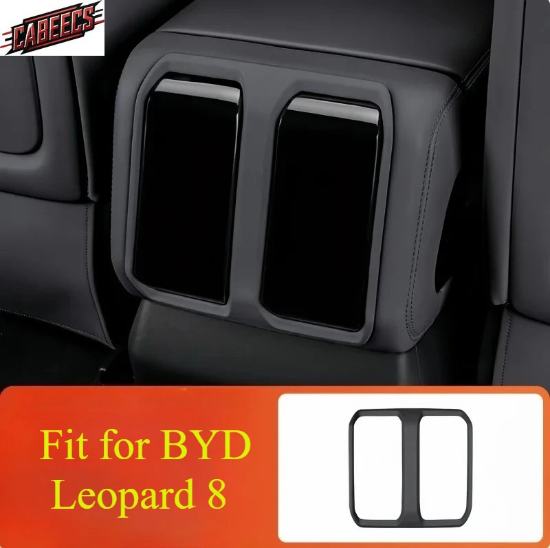 

Для BYD Leopard 8, модифицированный автоматический подлокотник, задняя защитная крышка, детали для обновления автомобиля, задняя панель кондиционера, детали рамы