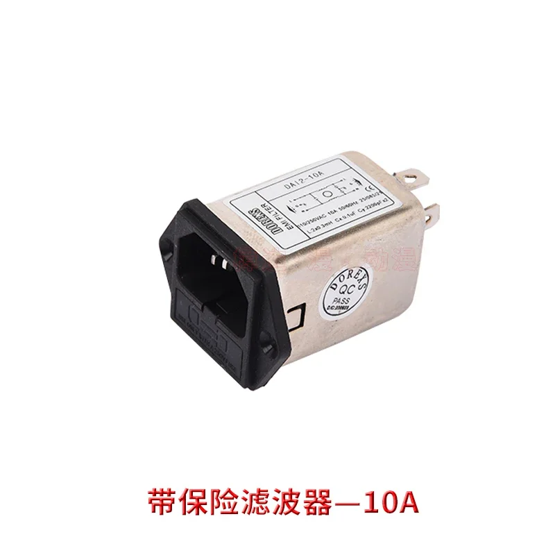 Game console fuse switch filter 10A two hole fused filter