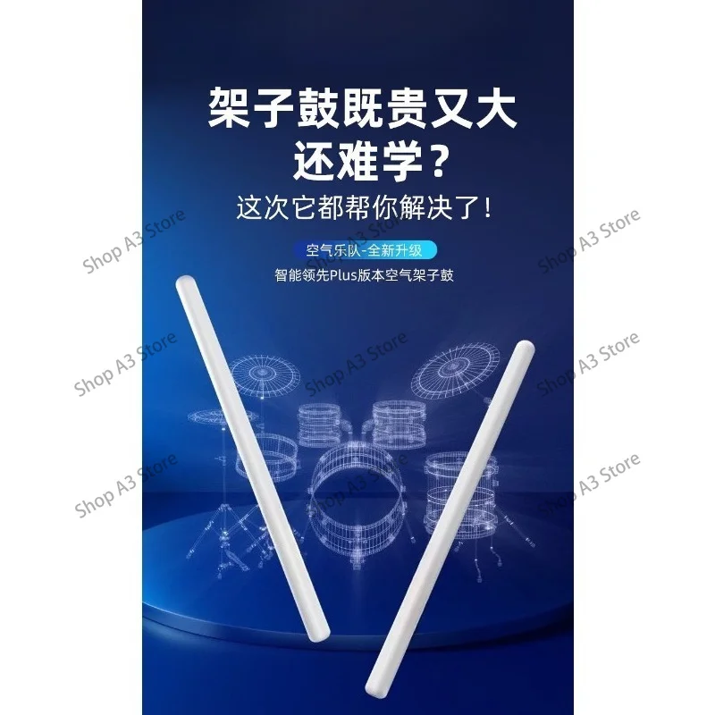 Home Electric Portable Practice Drumsticks Pocket for Home Practice Training, portable smart virtual air drum kit