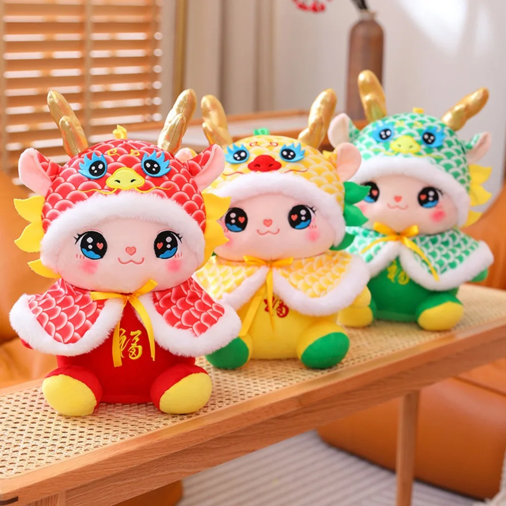 Soft Cartoon Mascot Plush Toy Plush Little Dragon Dragons Baby Plush Doll Stuffed Green/Pink/Yellow