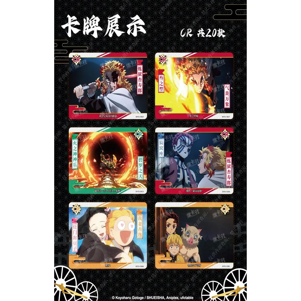 Genuine Demon Slayer Cards For Child Unlimited Train Article Kamado Tanjirou Agatsuma Zenitsu Hashibira Inosuke First Shot Gifts