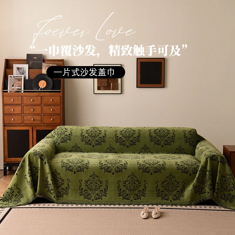

Big size Mid Ancient Style Sand Chenille Sofa Cover Four Solid Color Jacquard Anti Slip Hair Cover Cloth Towel S077