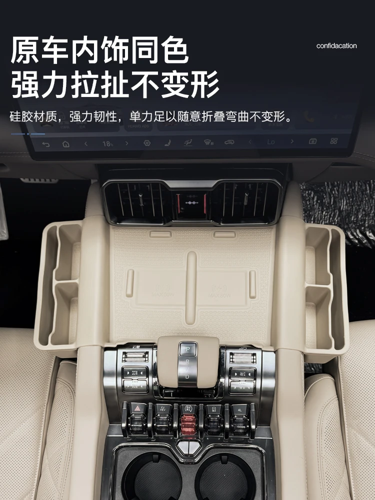 For BYD Leopard 8 FangChengBao 8 eight 2025 2024 Interior Accessories Wireless charging storage silicone pad