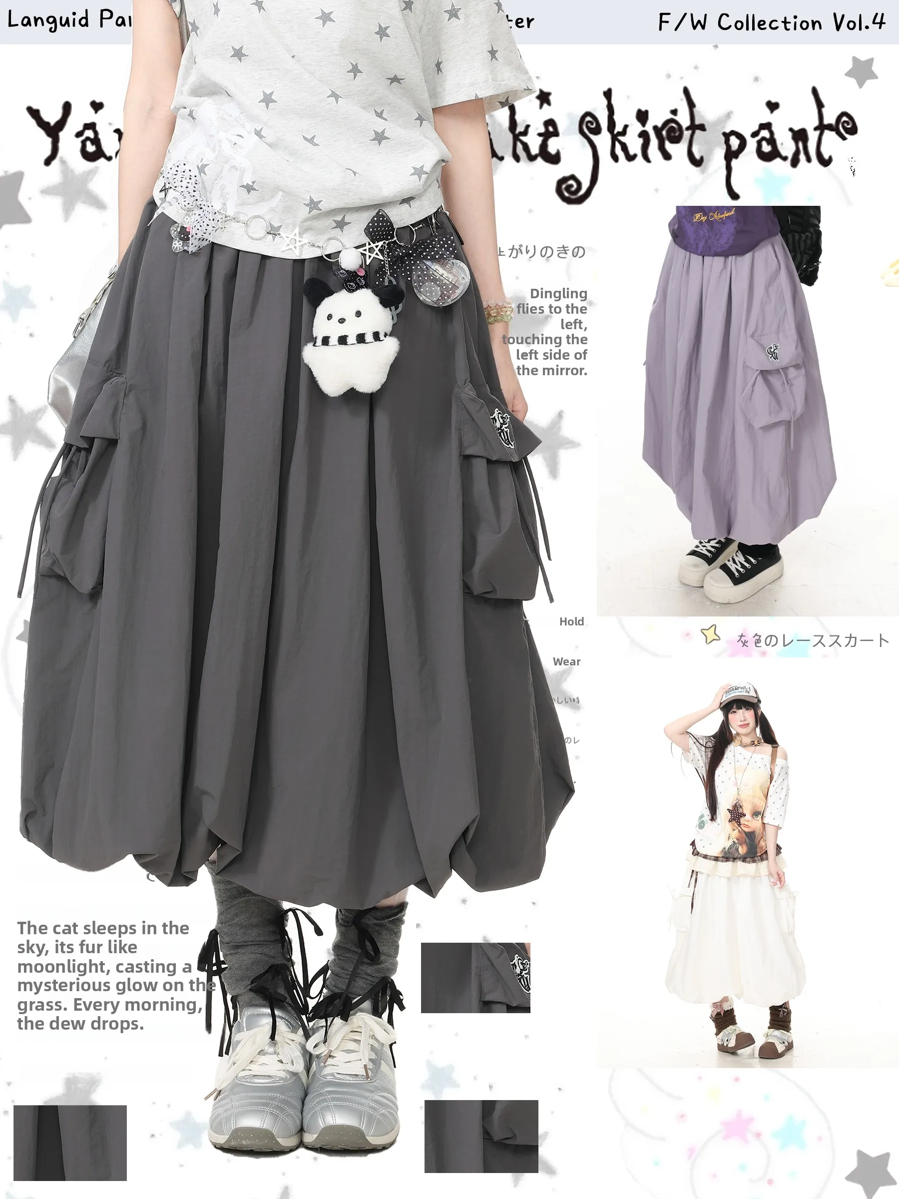 

Sweet Style Loose Casual Mid-Length Skirt for Women Summer Breathable Comfortable Half Skirt A-Line Silhouette Elastic Waist