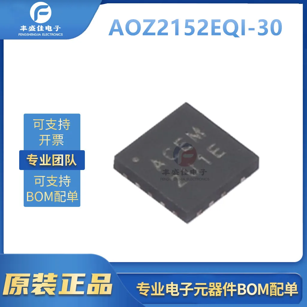 Brand new original genuine AOZ2152EQI-30 silk screen ACEM QFN-18 switch regulator chip IC