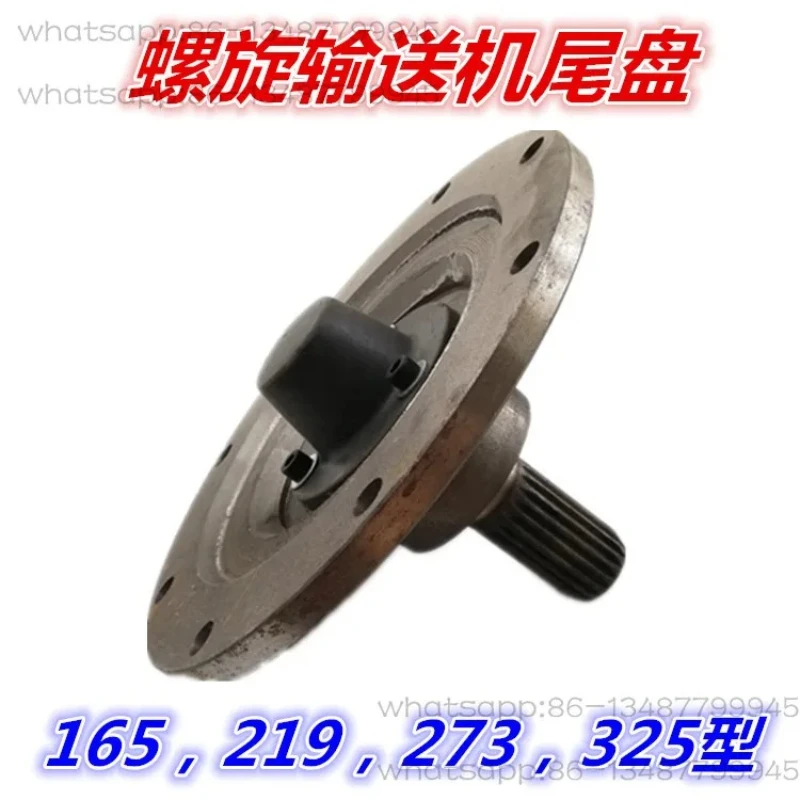 

Винтовой конвейер хвостовая пластина 165/219/273/325 торцевая крышка лебедки хвостовая опора подшипника гнездо