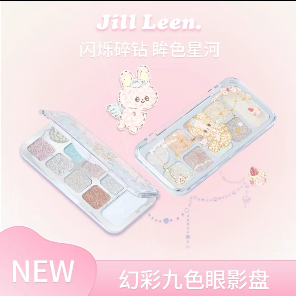 Jill Leen Colorful Shinny 9 Colors Eyeshadow Palette All Function Brightening  Velet Earth Color