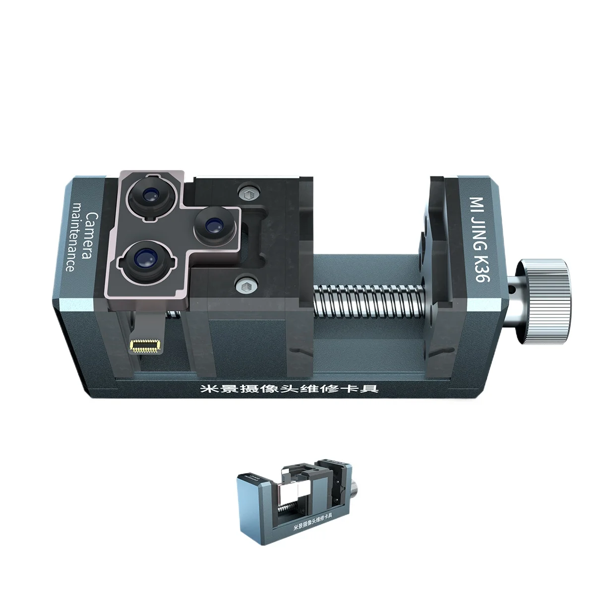 

MiJing K36 Camera Repair Fixture Is Used for Mobile Phone Camera Desoldering and Welding Repair Multi-angle Fixing Fixture Tool