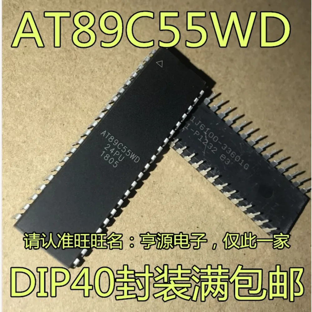 5PCS AT89C55WD-24PU -24PI DIP-40 AT89C55WD-24AU QFP44