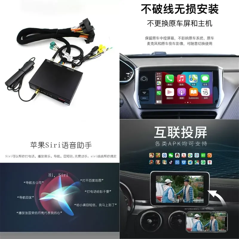 For Infiniti Q50 Q60 Q50L QX50 CarPlay Decoder Module Apple Wireless Projection Interface Adapter Box