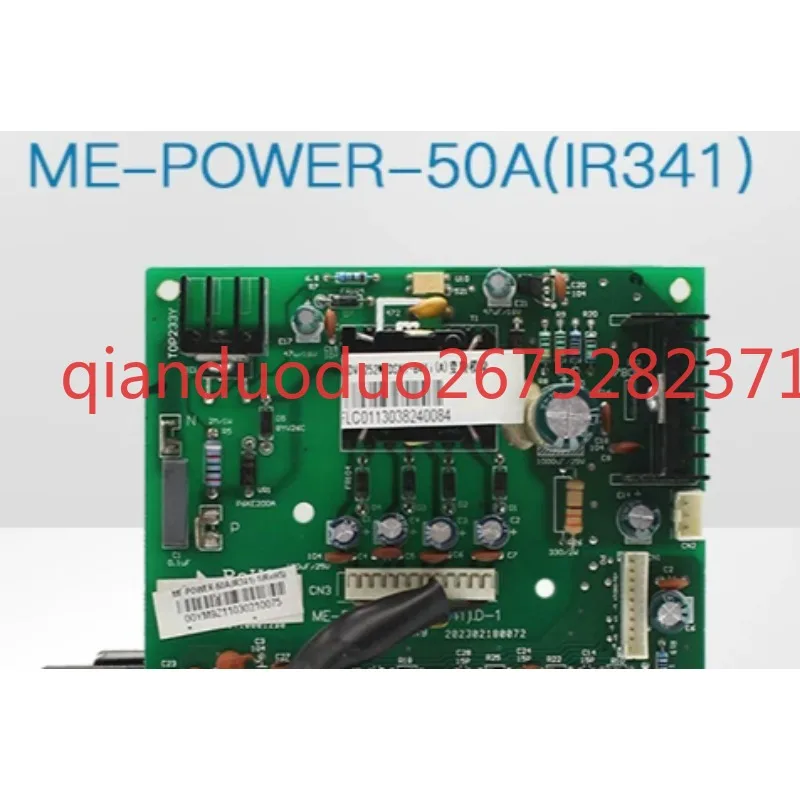 Suitable for Midea central air conditioner multi-line 50A frequency conversion module ME-POWER-50A (IR341).1