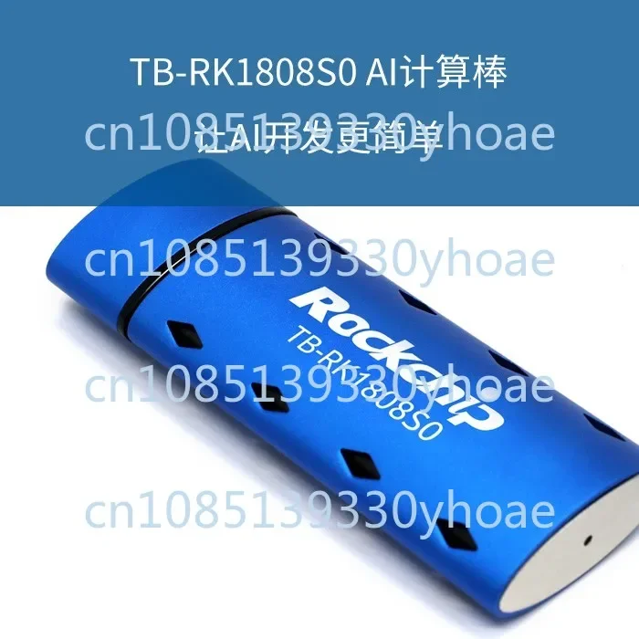 Rockchip Toybrick TB-RK1808S0 AI neural computing stick Intel computing stick second generation depth card