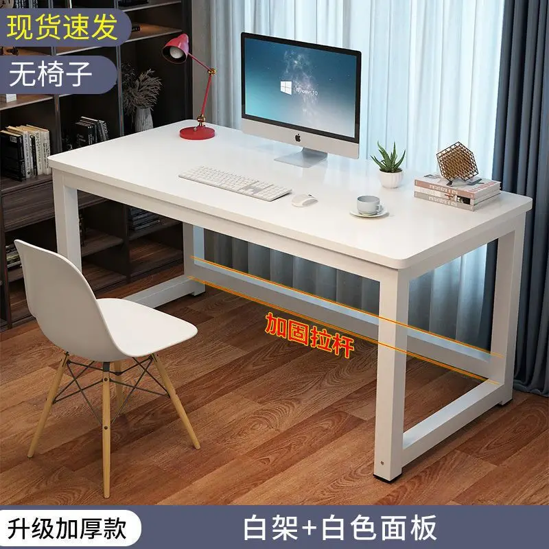 Computer Desk Desktop Simple Desk Home Bedroom Study Desk Student Small Desk Simple Rectangular Office Desk