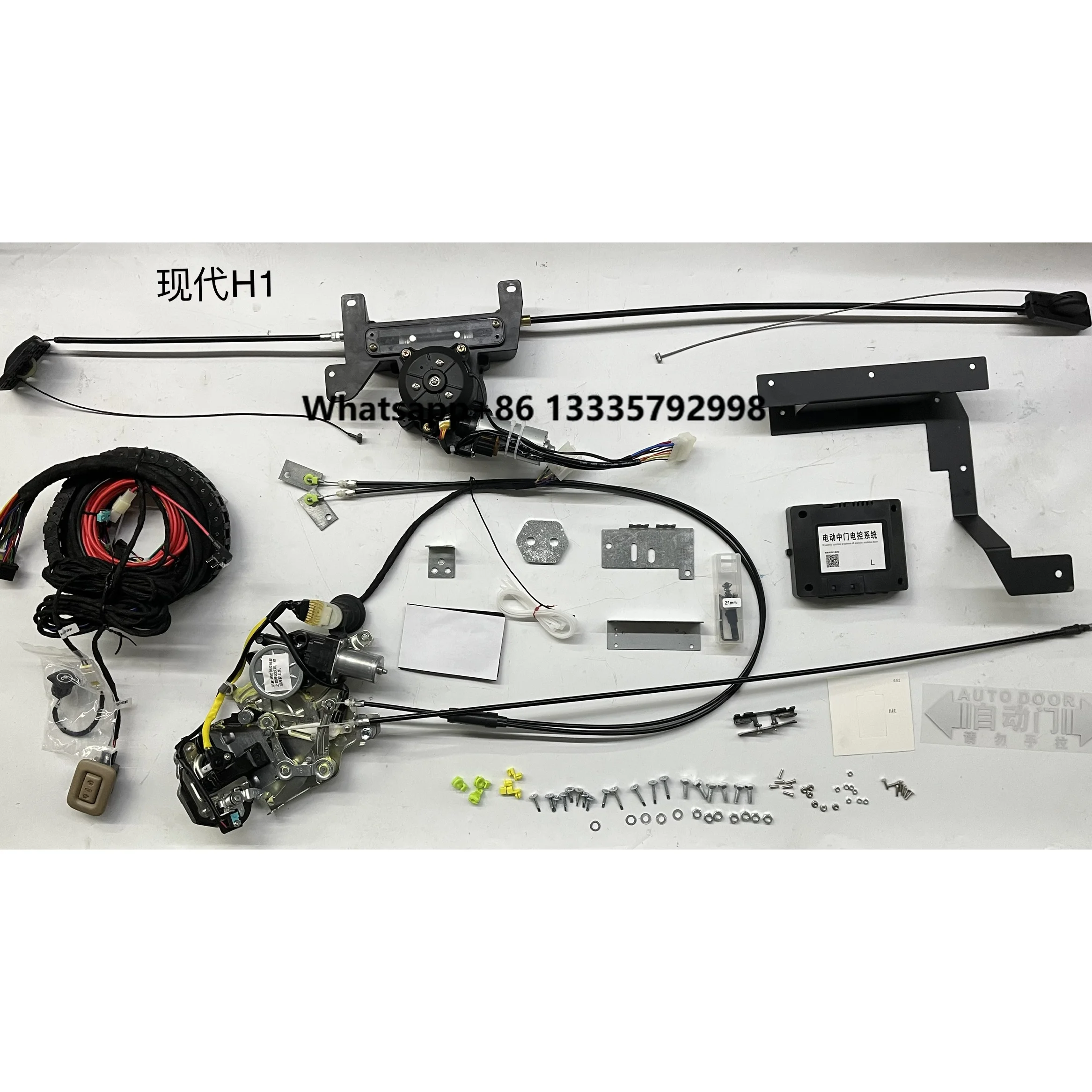 

Automobile Automatic Center Door Components Electric Mechanical Automobile Center Door Parts for Hyundai H1