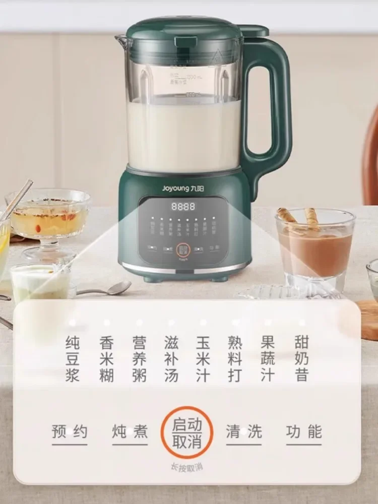 Joyoung Soybean Milk Machine Filtration-free Smart Household Wall Breaker Rice Paste Supplementary Food Machine Juice Blender