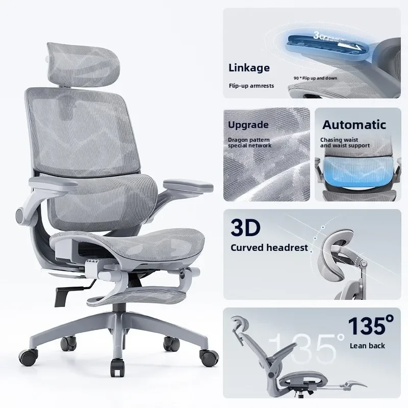 Multi-functional Durable Ergonomic chair Office chair Waist protection Computer chair Gaming chair Dormitory back seat