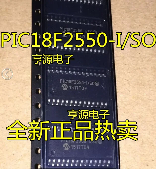 PIC18F2550 PIC18F2550-I/SO SOP - 28  selling authentic the microcontroller