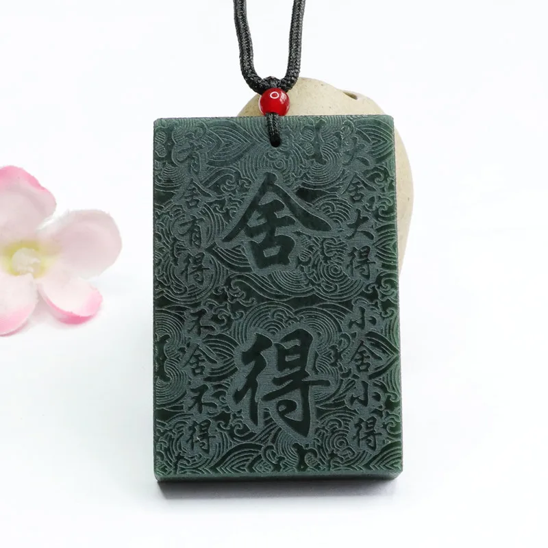 

Натуральный Табцин Хотанский Нефрит Квадратная Подвеска "Шэ Дэ" Мудрость 2040104