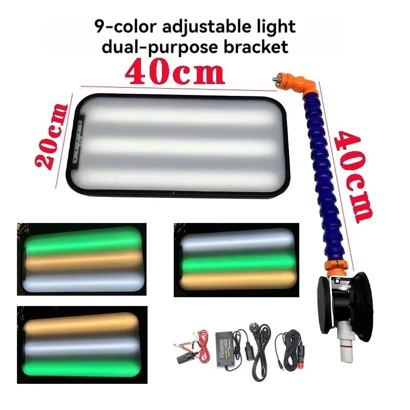 Car Dent Repair Tool 9 Color Adjustable Light Stripe Concave Dent Detection