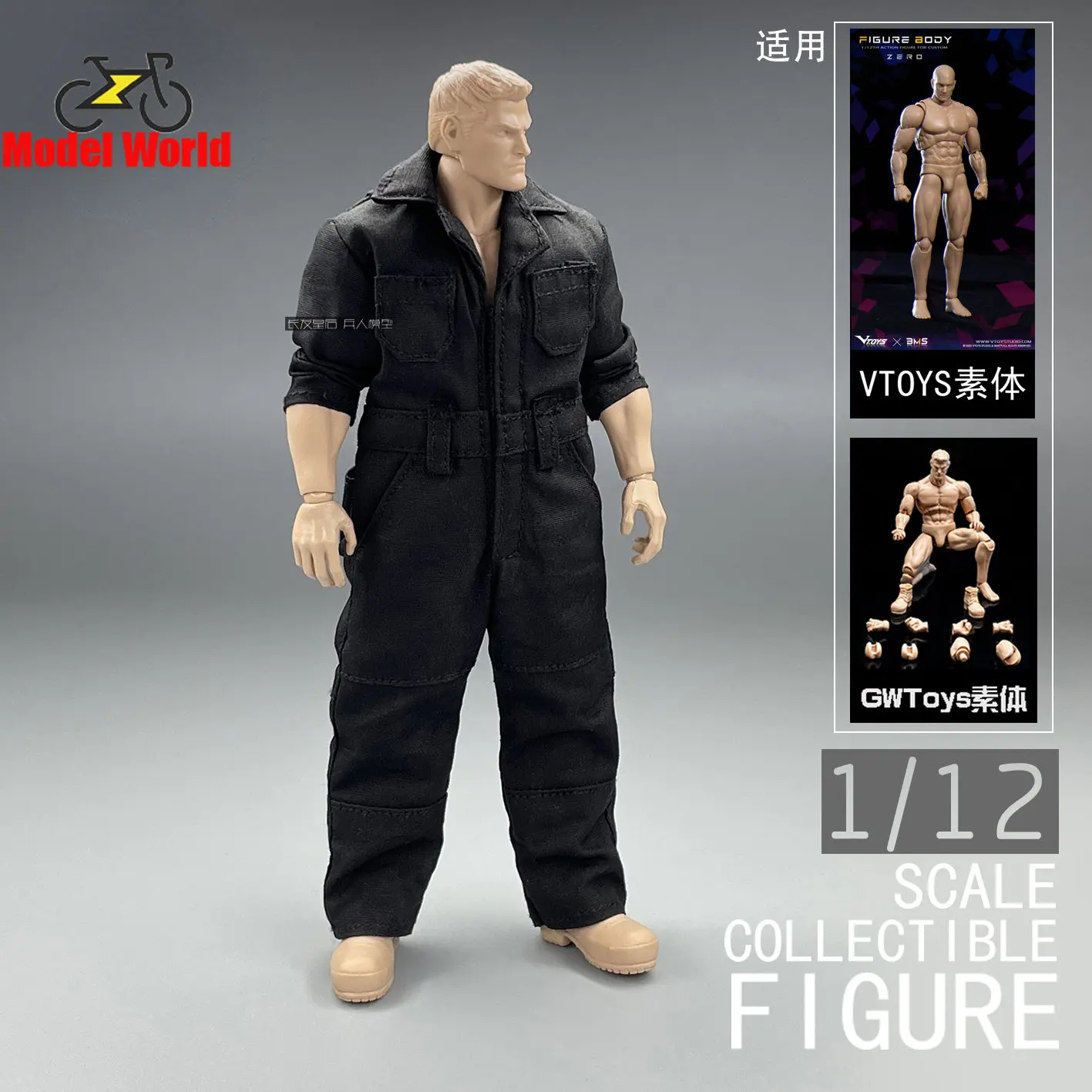 

1/12 Scale male dolls clothes black jumpsuit fit 6 inches strong body model Vtoys GWtoys action figure