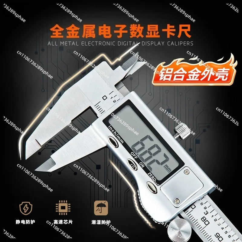 Digital High-Precision Electronic Stainless Steel Caliper 0-300mm Digital Caliper