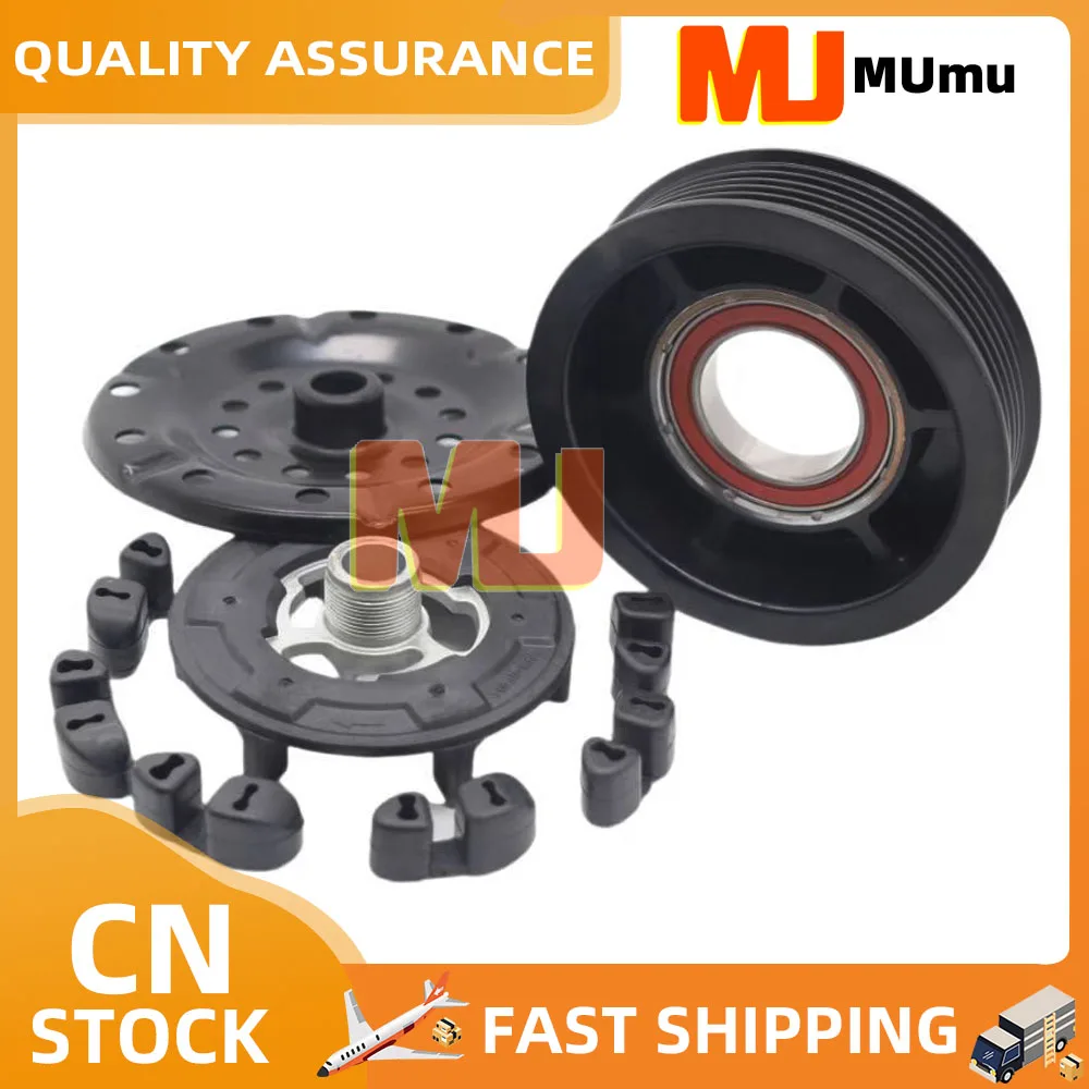 

Ступица шкива сцепления компрессора переменного тока для Toyota Urban Cruiser 4472209736,4472601505,4472601506,4472602330,4472602331,4472602332