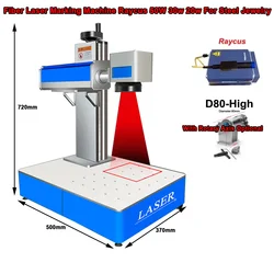 Raycus 50W Fiber Laser Marking Machine 20W 30W Stainless Steel Engraver Marker with Rotary Axis Metal Cutter Jewelry Silver Work