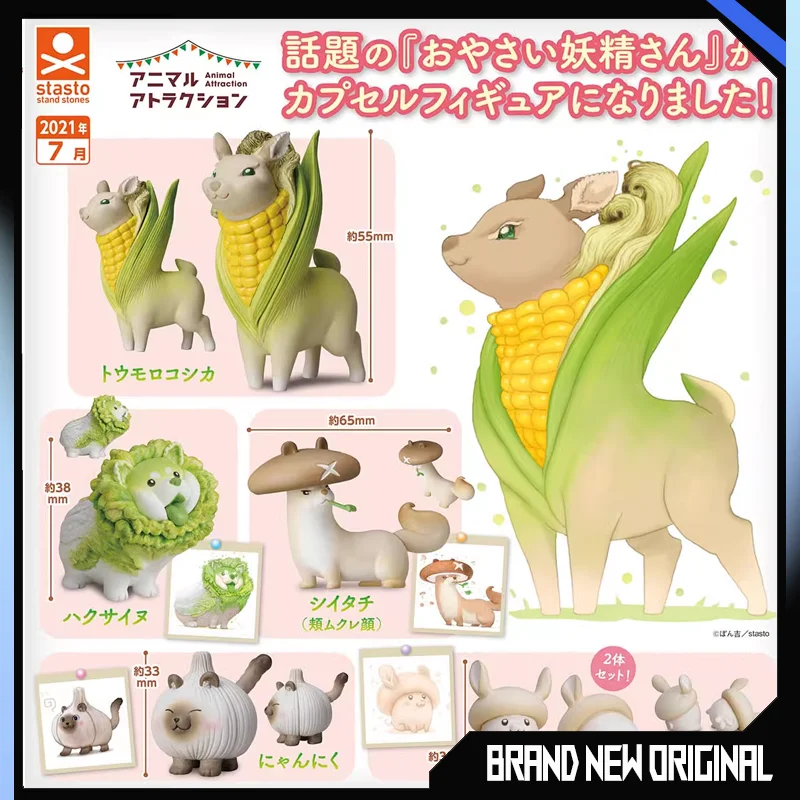 

Vegetable Elf Action Figures Model Corn Deer Mushroom Weasel Garlic Cat White Mushroom Hamster Gashapon STASTO Vol.1 Original