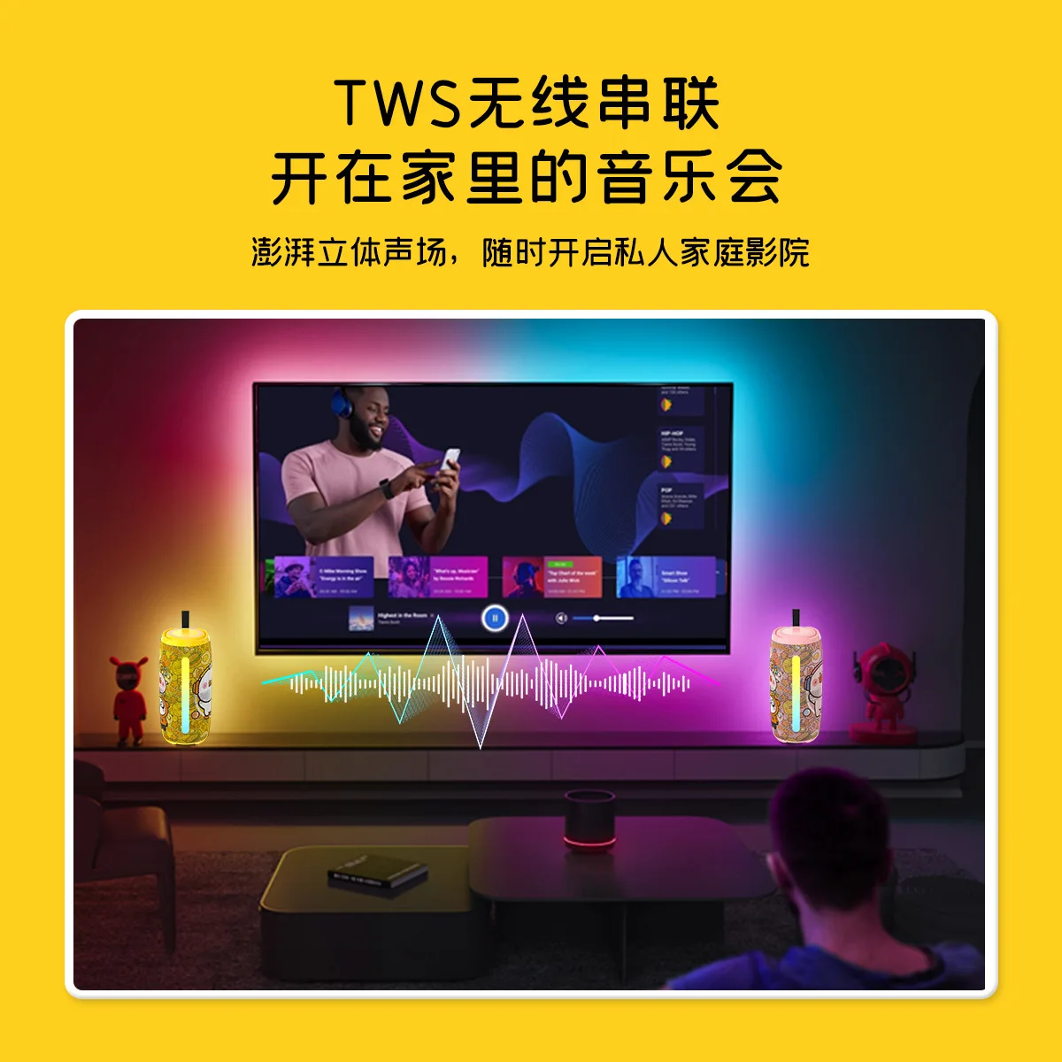 2025 رائجة البيع عبر الحدود خاص الكرتون سمّاعات بلوتوث للتخييم في الهواء الطلق مضخم صوت محمول سمّاعات بلوتوث مع الضوء