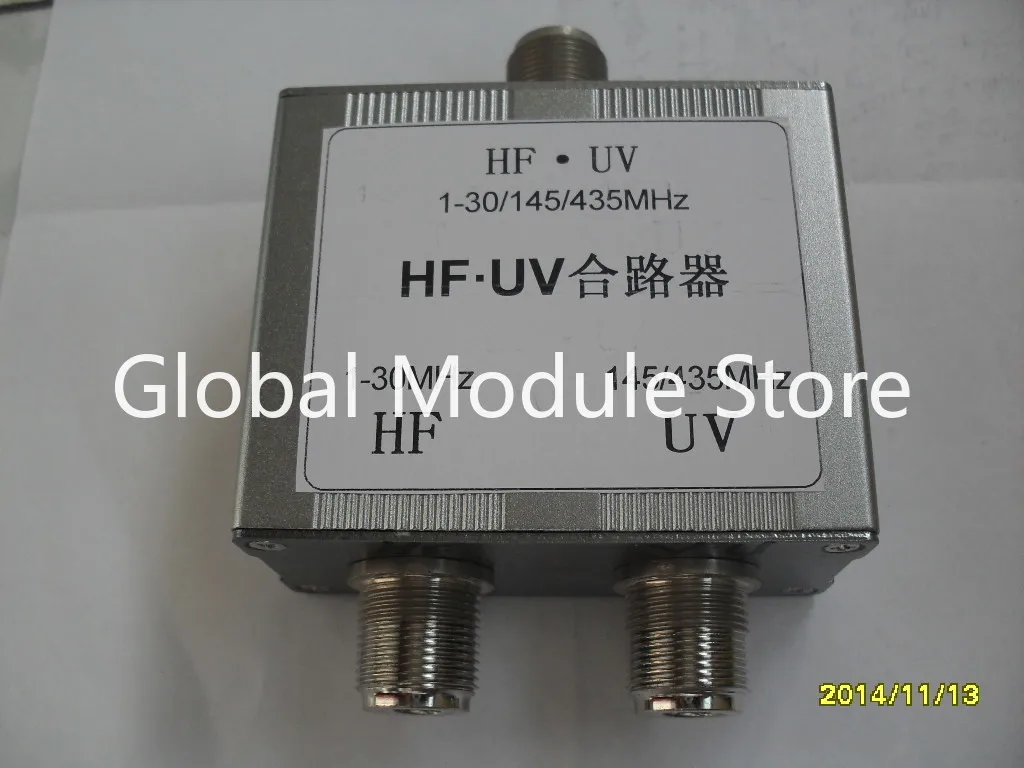 

HF Uv Combiner N Mother Block Uv Antenna Combiner Splitter Dual Antenna Combiner HamIn Stock, Quick Delivery