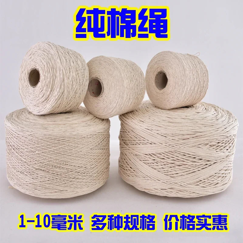 1 To 10mm Cotton Rope Twist Cord Yarn Craft Parts Tag String Home Decoration Accessories Christmas Supplies