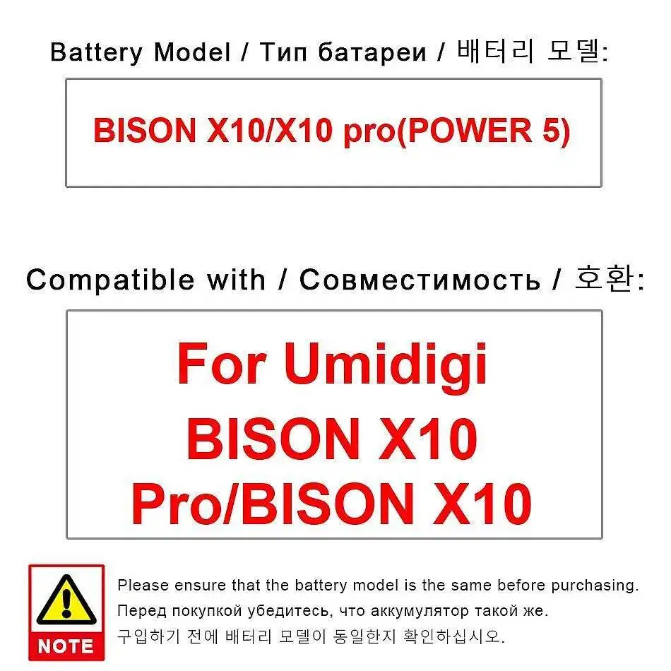 

Аккумулятор мобильного телефона для Umidigi Umi Bison X10 Pro Power 5 6150 мАч, высокая производительность, надежность