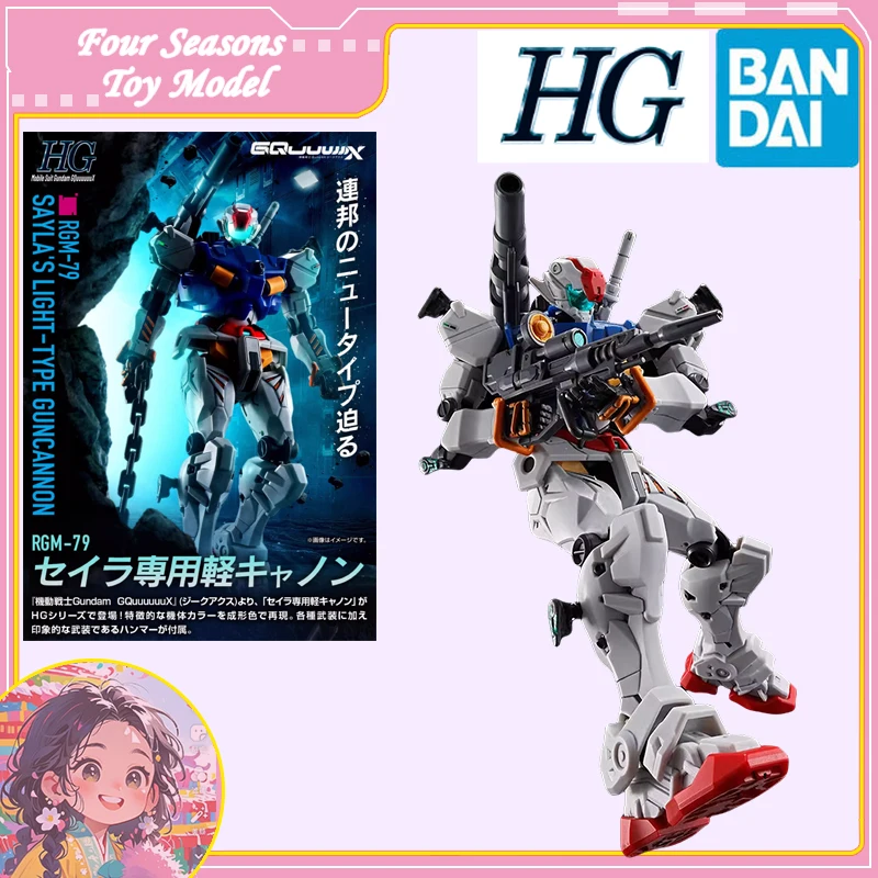 

Fast Shipping Bandai Anime GUNDAM GQuuuuuuX HG RGM-79 SAYLA'S LIGHT-TYPE GUNCANNON Original Model Toy Action Figure Children Kid