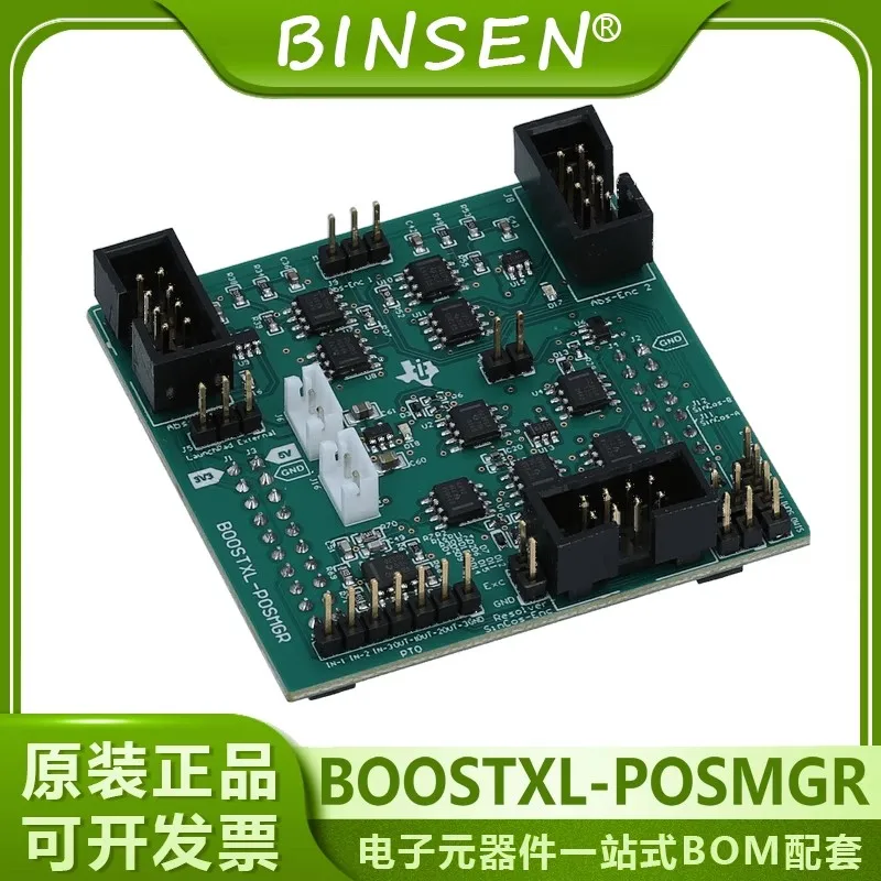 

BOOSTXL-POSMGR C2000 MCU evaluation encoder analog sensing BoosterPack module