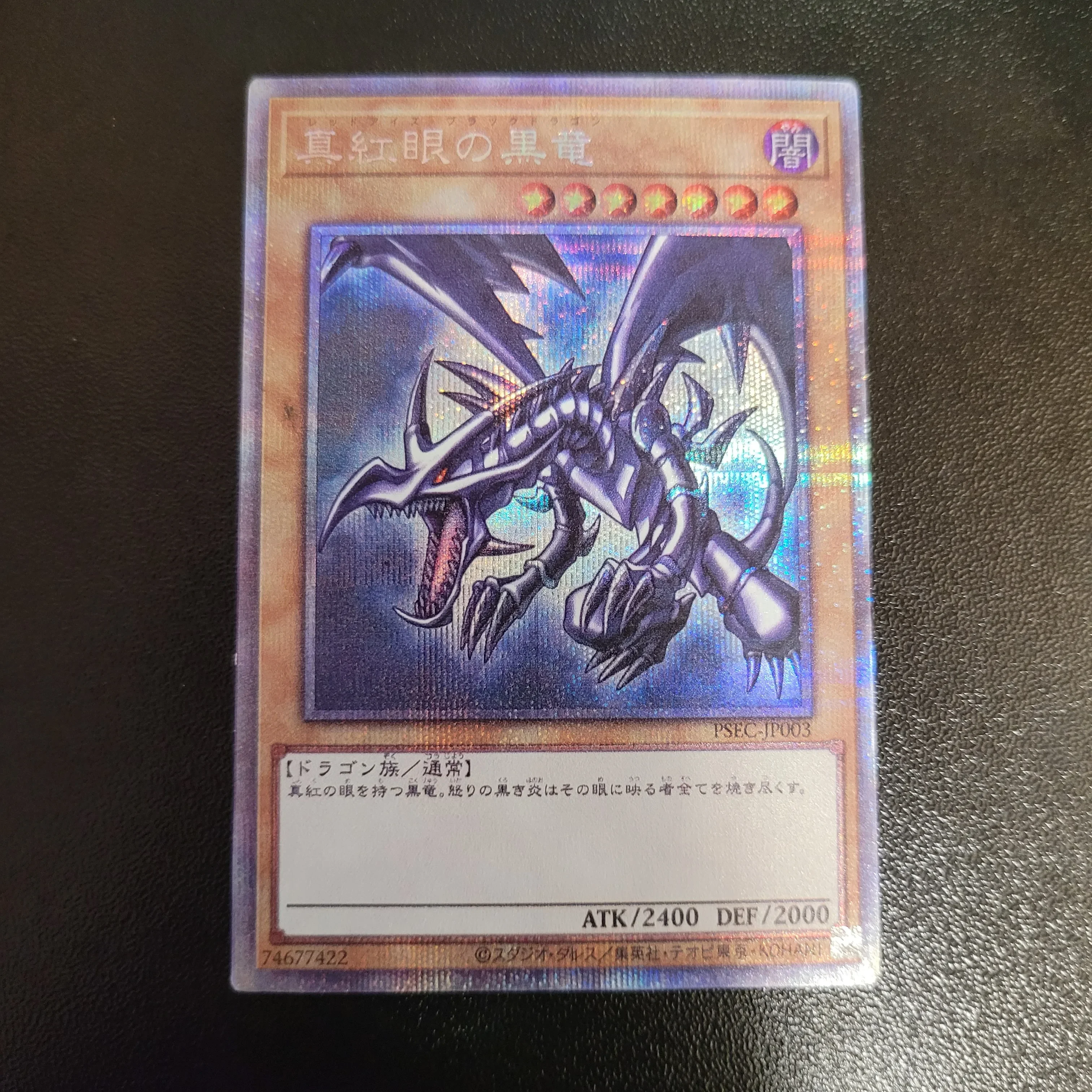 

Yu Gi Oh PSER PSEC-JP003/Red-Eyes Black Dragon Children's Gift Collectible Card Toys (Not Original）