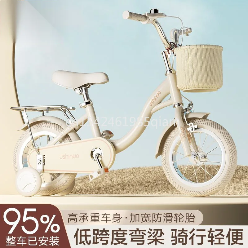 Thumbnail 4 - #32 Latest Bicycle Training Wheels Offers