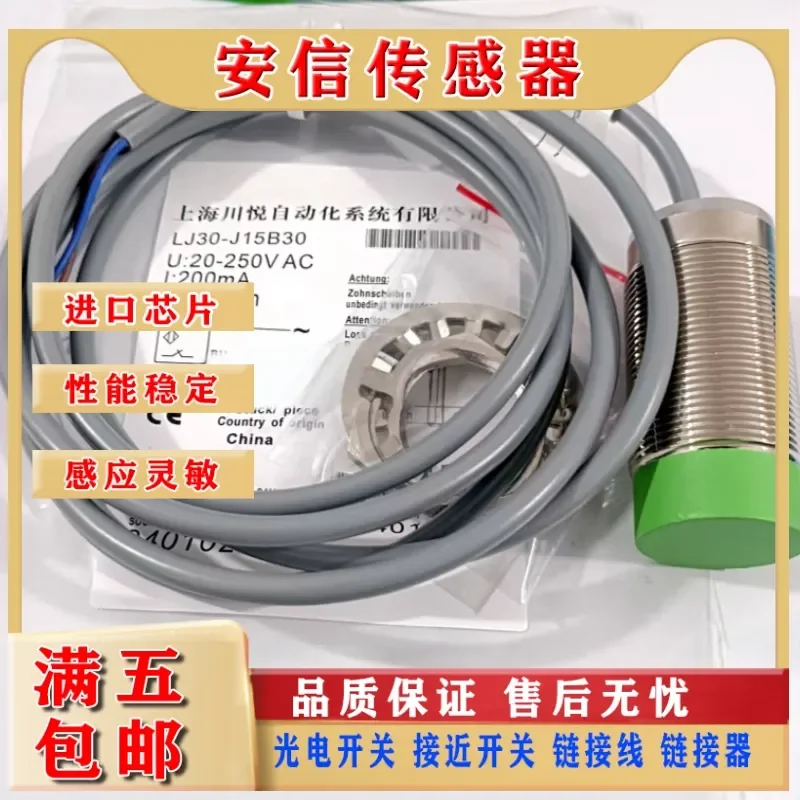 

Sensor for LJ30-J15B30 Z15NK J15K J15B Z15PIU Z10PIU Z15PIU