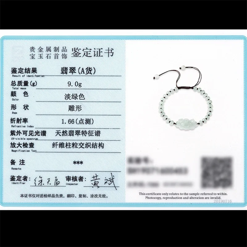 Mai Chuang/ Hand-carved/ Myanmar Natural Ice A+ Jade Lotus Abacus Bead Braided Bracelet Jade Bracelet Couple Girls Gift