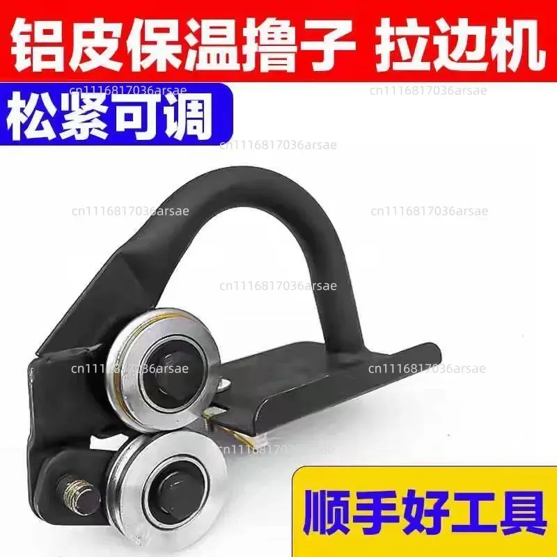 Hand-held Iron Sheet Edge Press, Manual Starting Machine, Iron Sheet Hand Roll