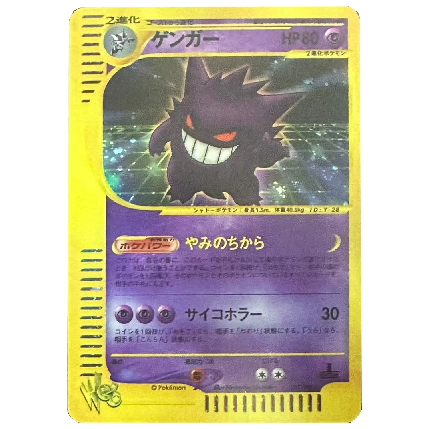 9Pcs/set Diy Self Made PTCG E Era Series Collection Card Gengar Mew Lugia Classic Limited PTCG Color Flash Anime Cards Gift Toys